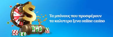 Ανακαλύπτοντας τα Καζίνο με 10 Ευρώ Χαμηλά Στοιχήματα, Μεγάλες Δυνατότητες Ανακαλύπτοντας τα Καζίνο με 10 Ευρώ Χαμηλά Στοιχήματα, Μεγάλες Δυνατότητες