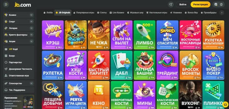 Experience the Thrill JB Online Casino Review Experience the Thrill JB Online Casino Review