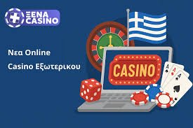 Highroller Online Casino Ο Απόλυτος Οδηγός για Υψηλούς Παίκτες 1246151802 Highroller Online Casino Ο Απόλυτος Οδηγός για Υψηλούς Παίκτες 1246151802
