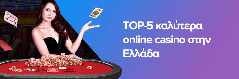 Ζωντανό Καζίνο Χωρίς Ταυτοποίηση Η Νέα Τάση στον Κόσμο των Τυχερών Παιχνιδιών -775512119 Ζωντανό Καζίνο Χωρίς Ταυτοποίηση Η Νέα Τάση στον Κόσμο των Τυχερών Παιχνιδιών -775512119