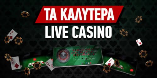 Το καλύτερο online καζίνο Ανακαλύπτοντας τις κορυφαίες επιλογές Το καλύτερο online καζίνο Ανακαλύπτοντας τις κορυφαίες επιλογές